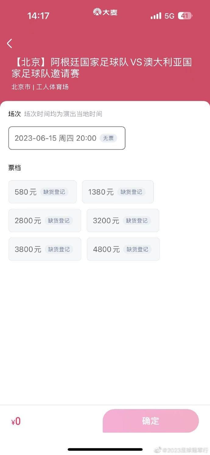 随预告一同发布的IMAX海报中，艾伦一家人神采飞扬，乘坐火车冲下雪山，似乎对“正面迎击”反派充满信心